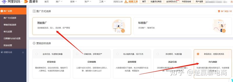 天猫代运营：推动品牌电商转型的高效引擎