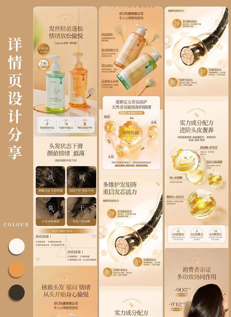 拼多多运营：电商新蓝海中的波涛壮阔