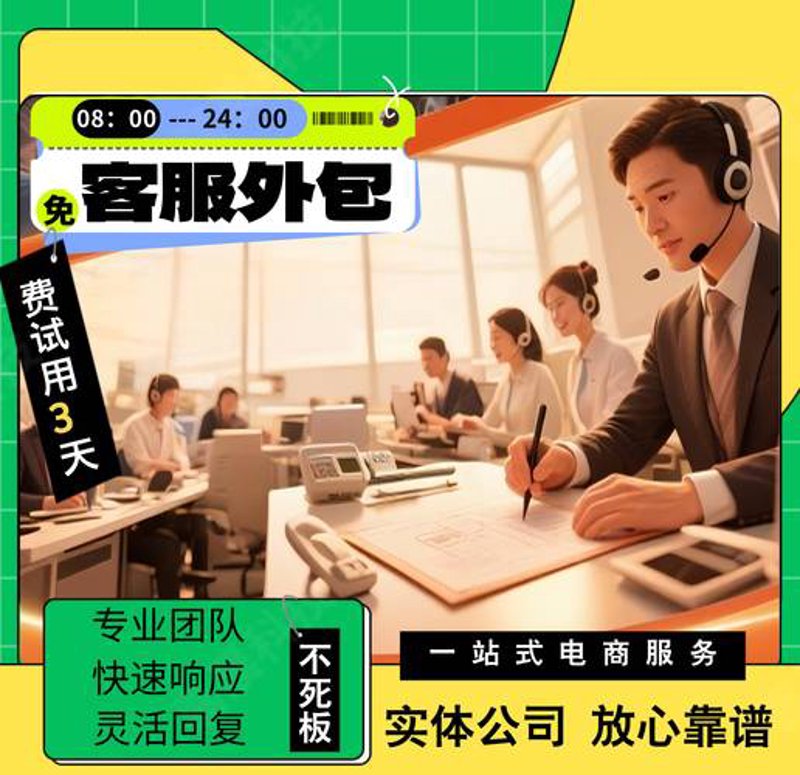 淘宝店铺装修创新玩法，打造视觉盛宴