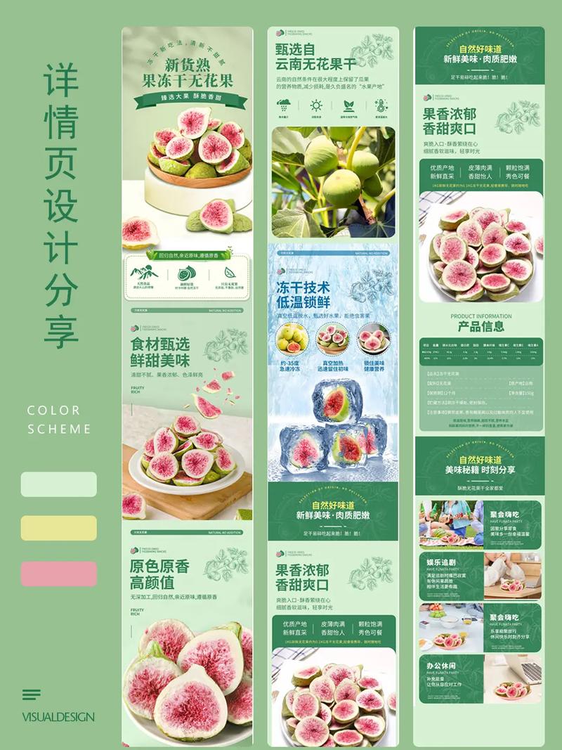 淘宝店铺装修，点亮你的电商王国