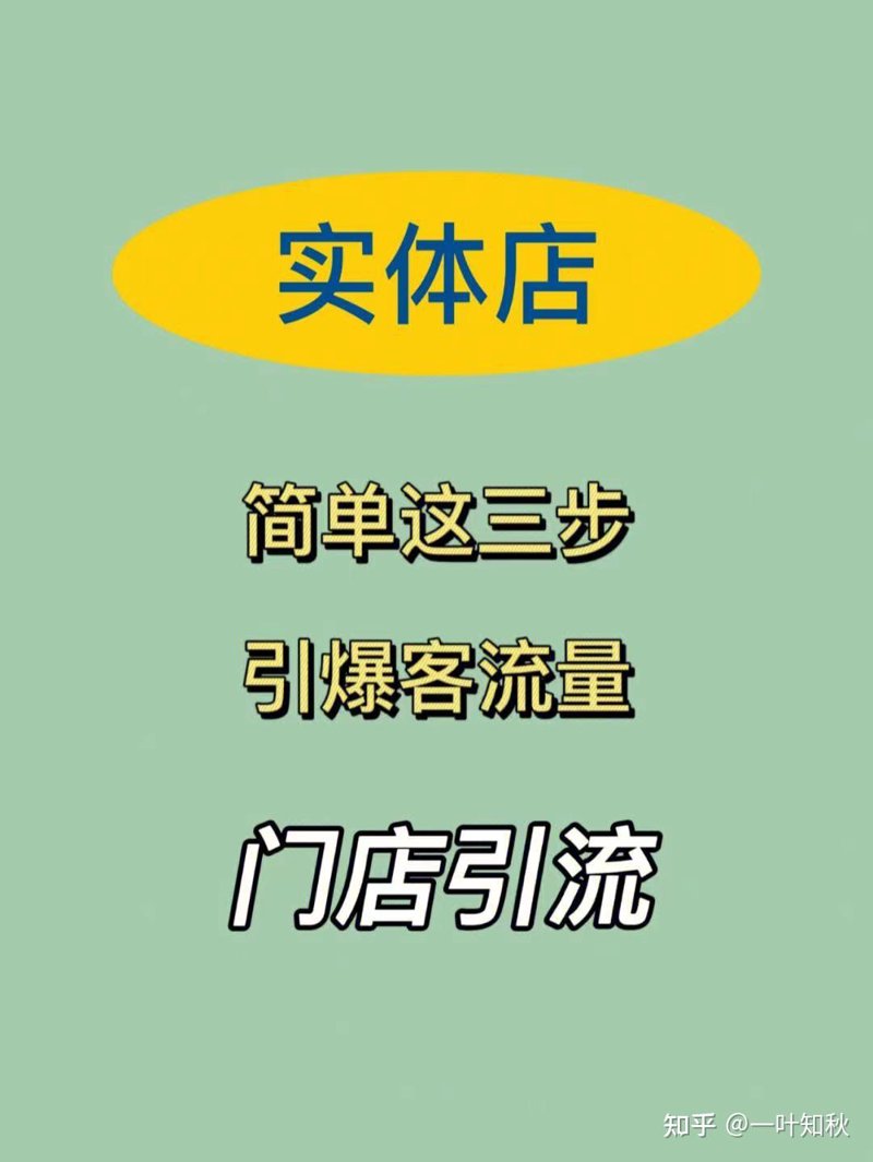 淘宝店铺装修创新玩法,打造视觉盛宴