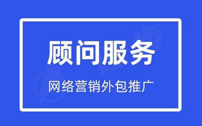 京东托管：电商行业的全新驱动
