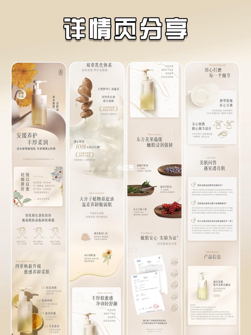 拼多多运营行业的最新趋势