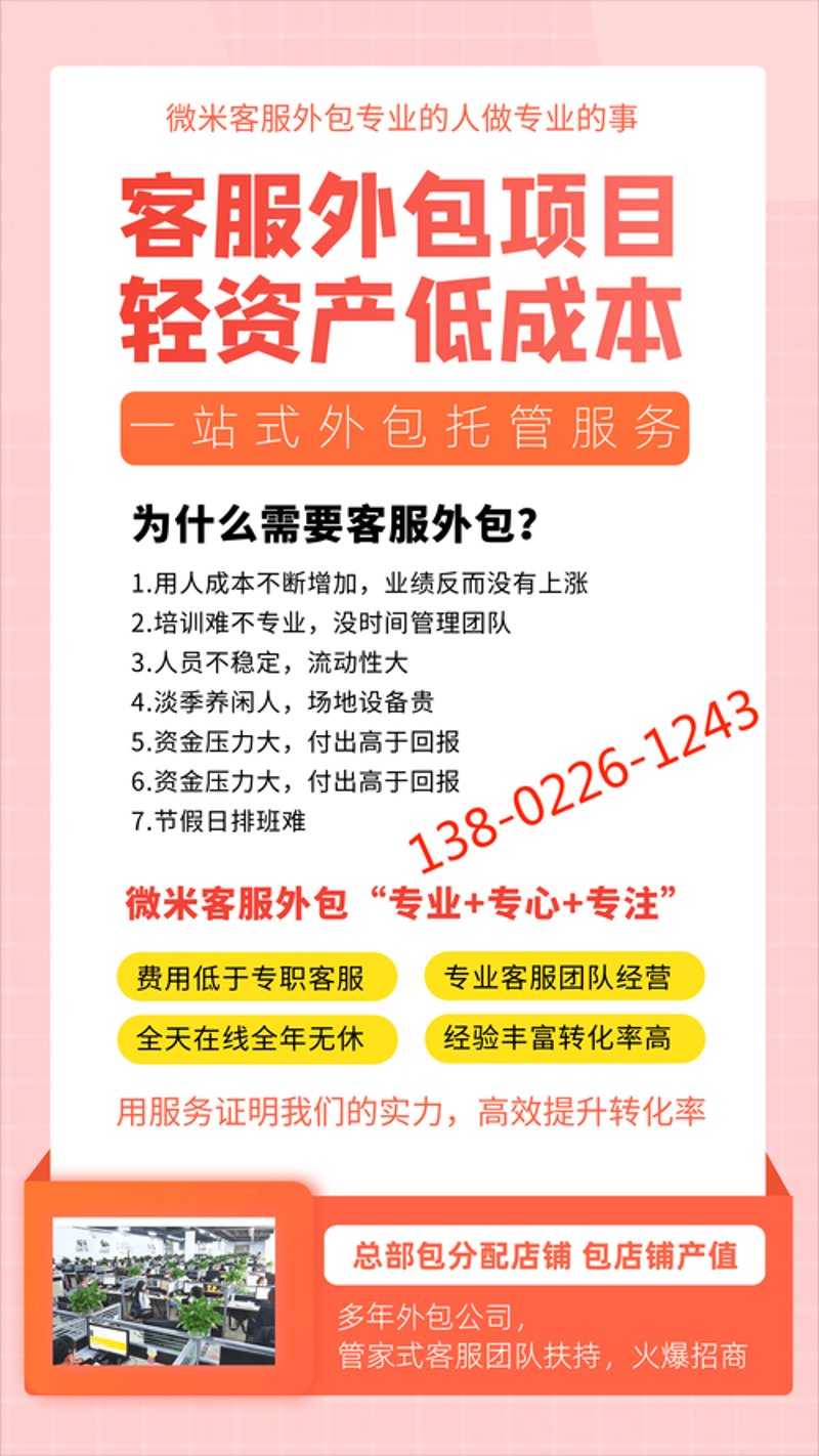 如何选择可靠的上海电商代运营服务商